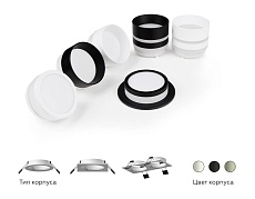 Корпус светильника Ambrella light DIY Spot C6520 2