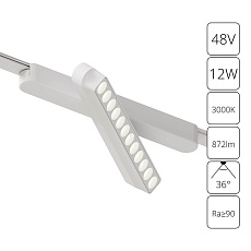 Трековый светодиодный светильник Arte Lamp Rapid A1161PL-1WH 2