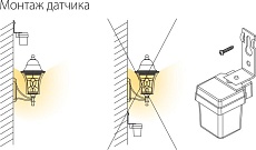 Датчик освещенности Elektrostandard SNS-L-06 1200W IP44 Белый a026126 2