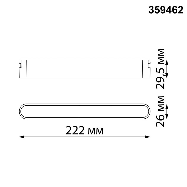 Трековый светодиодный светильник Novotech Shino Easy 359462 Фото № 2