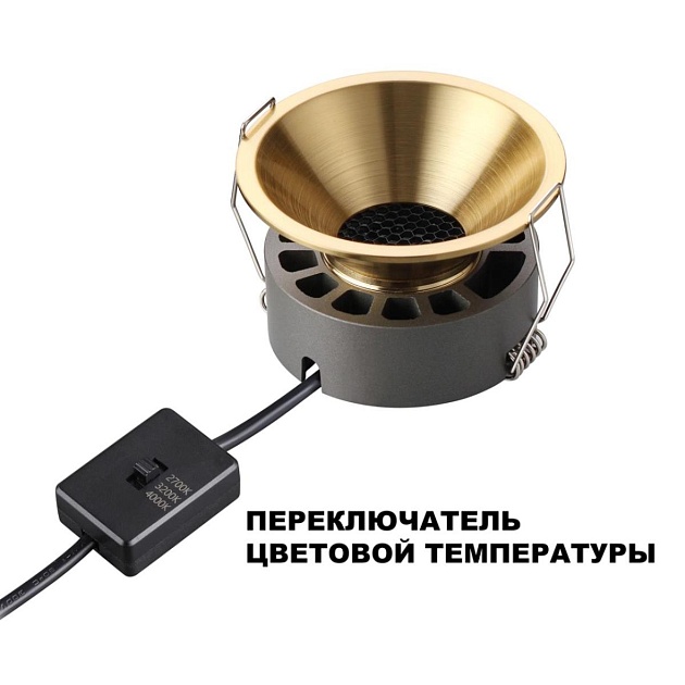 Встраиваемый светильник Novotech NOVA 359856 Фото № 5