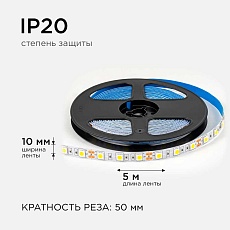 Светодиодная лента OGM 14,4W/m 60LED/m 5050SMD дневной белый 5M LSE-269 4