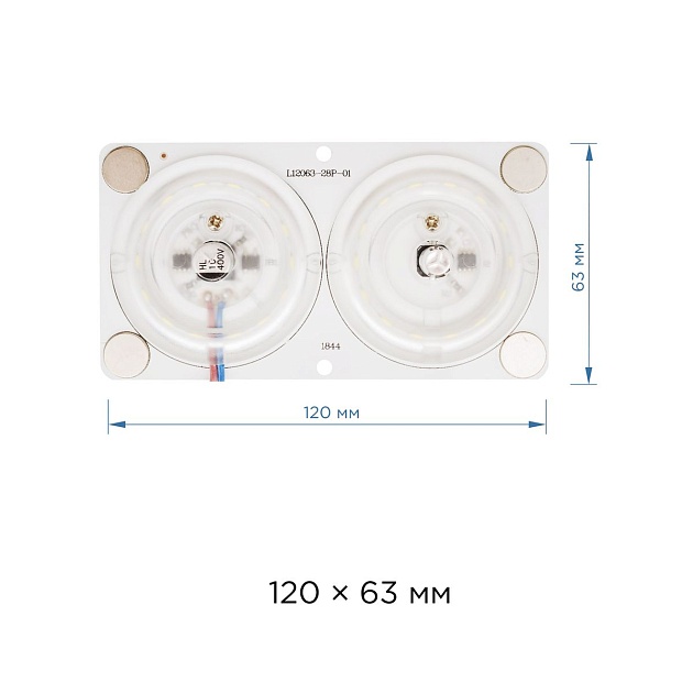 Светодиодный модуль Apeyron 02-16 Фото № 3