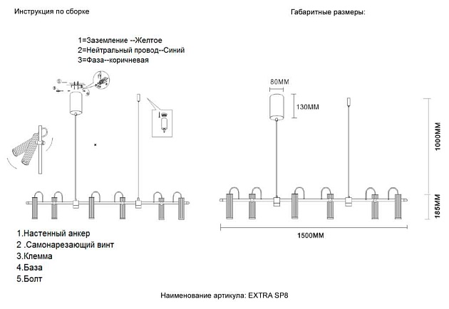 Подвесной светильник Crystal Lux EXTRA SP8 изображение 2 Подвесной светильник Crystal Lux EXTRA SP8 Фото № 2