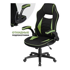 Игровое кресло Woodville Plast 1 11913