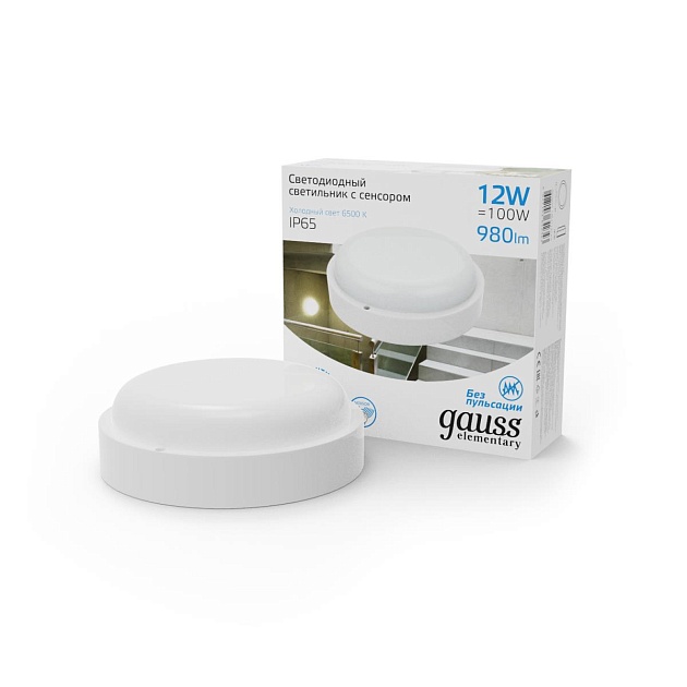 Потолочный светодиодный светильник Gauss Сауна 126411312 Фото № 12