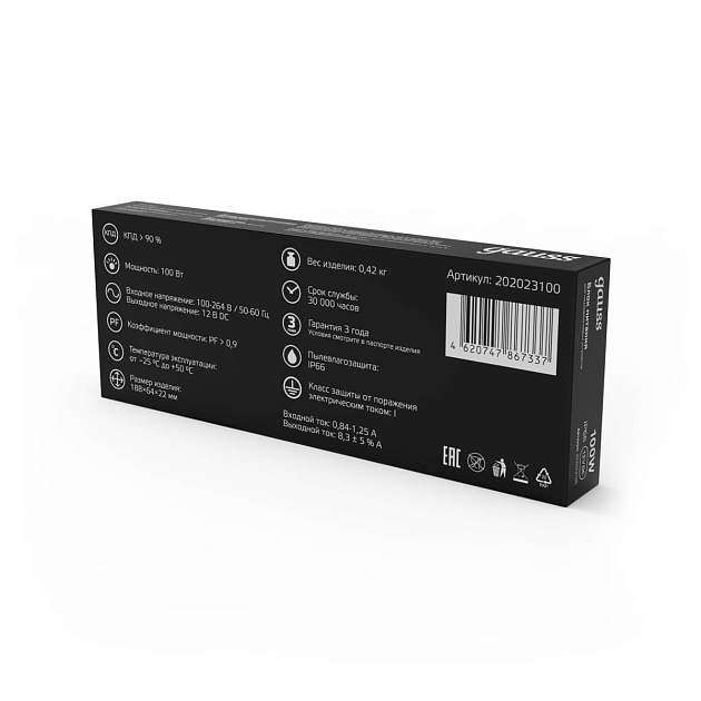 Блок питания Gauss 12V 100W IP66 10A 202023100 Фото № 5