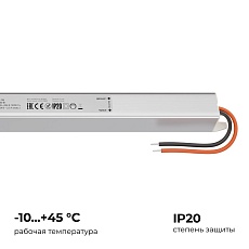 Блок питания Apeyron 24В 60Вт 200-264В 2,5А IP20 03-184 5