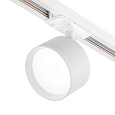 Трековый светильник Escada 20005TRA/01 SWH 3