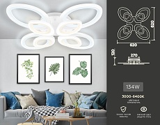 Потолочная светодиодная люстра Ambrella light Acrylica Original FA4493 1