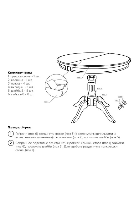 Кухонный стол Woodville Долерит 543570 изображение 3 Кухонный стол Woodville Долерит 543570 Фото № 3