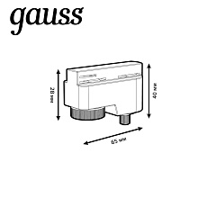 Адаптер универсальный Gauss TR122 1