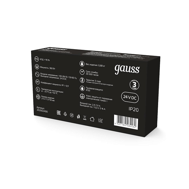 Блок питания Gauss 360W 24V IP20 202002400 Фото № 5