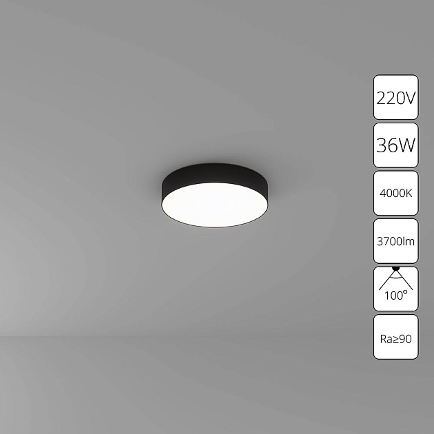 Потолочный светодиодный светильник Arte Lamp Fado A6635PL-1BK Фото № 2