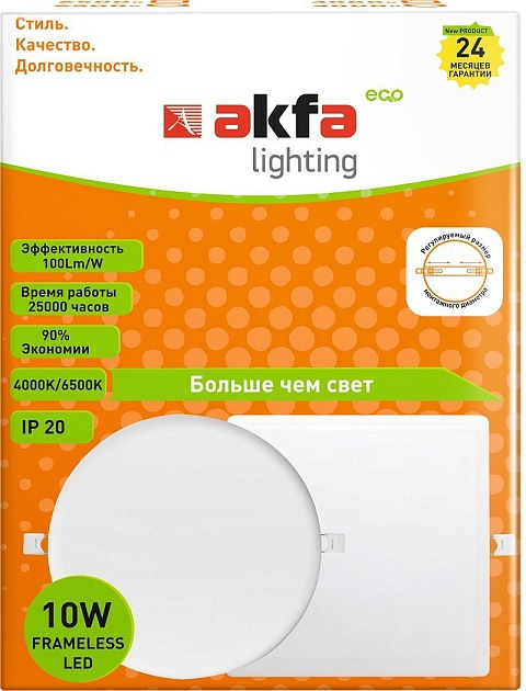 Встраиваемый светодиодный светильник Akfa Lighting AK-FLPS FLFLPS100065A Фото № 2