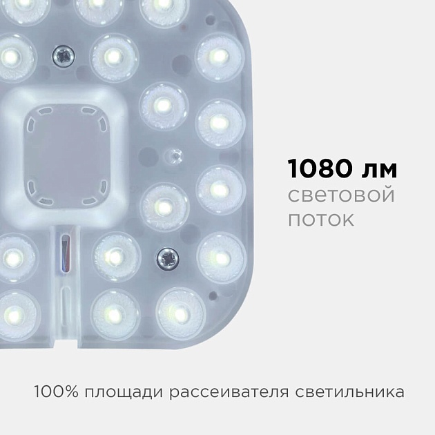 Светодиодный модуль Apeyron 02-55 Фото № 9