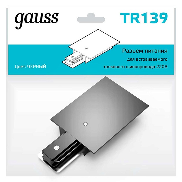 Адаптер питания Gauss TR139 изображение 4 Адаптер питания Gauss TR139 Фото № 4