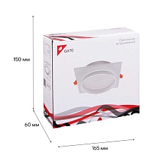 Встраиваемый светильник Reluce Technical 70002-9.0-001LD GX70 WT 2