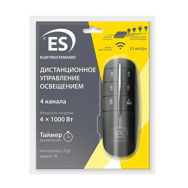 Пульт управления светом Y8 Elektrostandard a040988 изображение 1 Пульт управления светом Y8 Elektrostandard a040988 Фото № 1