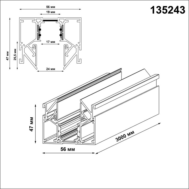 Шинопровод для натяжного потолока Novotech Shino Flum 135243 изображение 2 Шинопровод для натяжного потолока Novotech Shino Flum 135243 Фото № 2