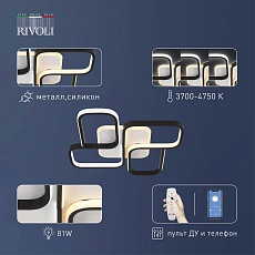 Потолочный светодиодный светильник Rivoli Lydia 6104-101 Б0059012 4