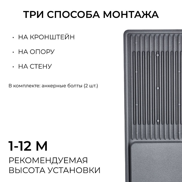 Уличный консольный светодиодный светильник Apeyron 29-17 Фото № 9
