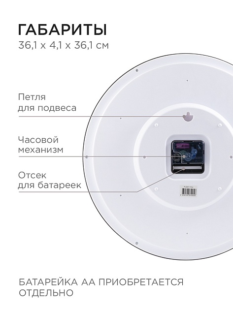 Часы настенные Apeyron PL2207-170-4 Фото № 4