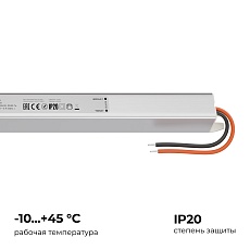 Блок питания Apeyron 03-185 3