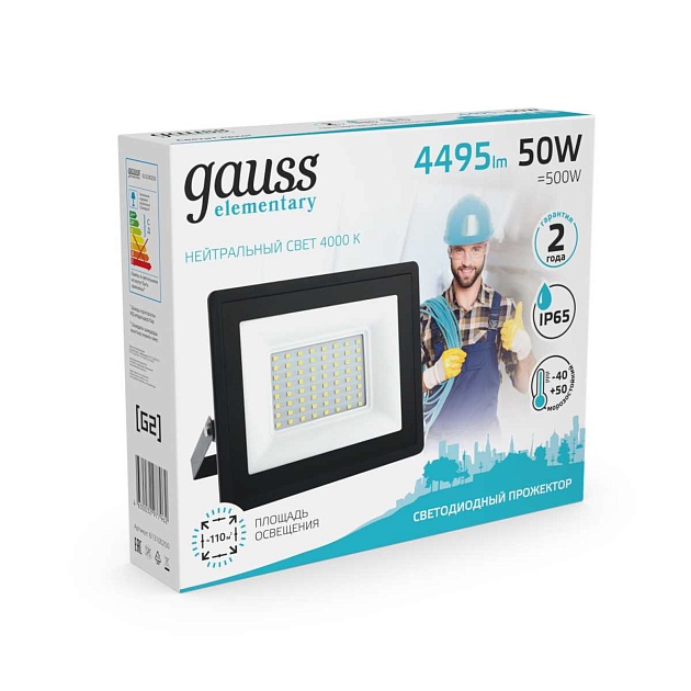 Прожектор светодиодный Gauss Elementary 50W 4000К 613100250 изображение 3 Прожектор светодиодный Gauss Elementary 50W 4000К 613100250 Фото № 3