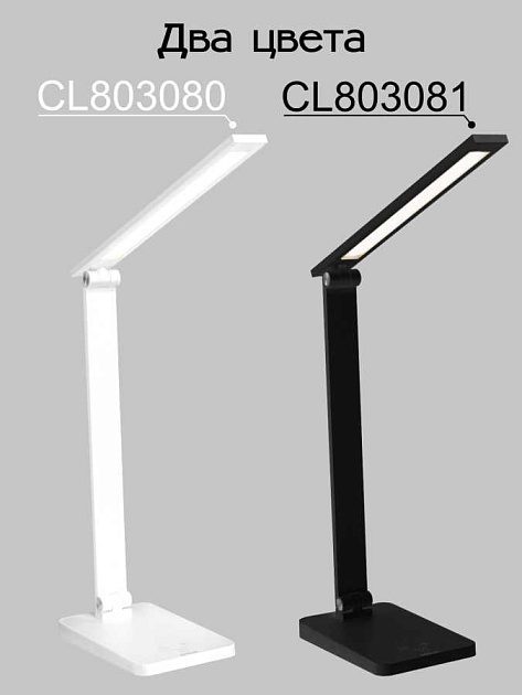 Настольная лампа Citilux CL803081 Фото № 12