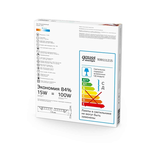 Встраиваемый светодиодный светильник Gauss 940111215 Фото № 4