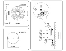 Настенный светильник Ambrella Light HIGH LIGHT LH72651 5