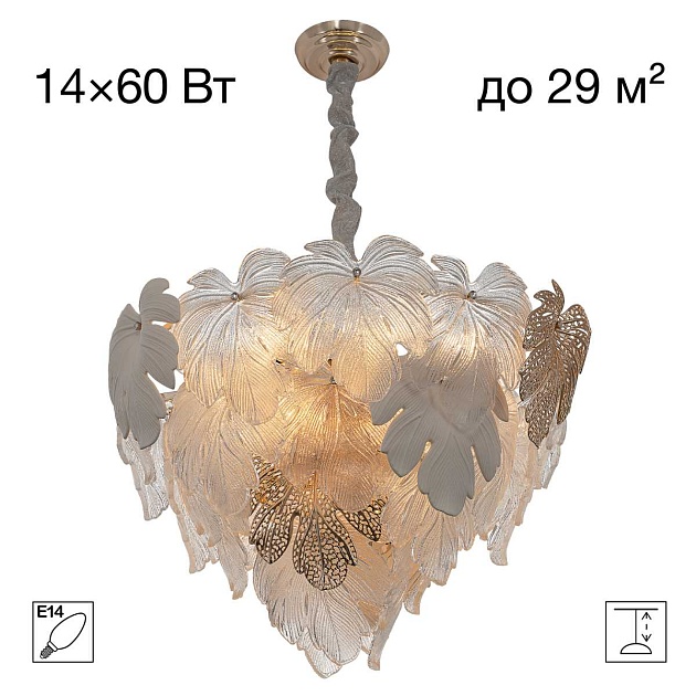 Люстра Citilux DRYAD CL305160 Фото № 1