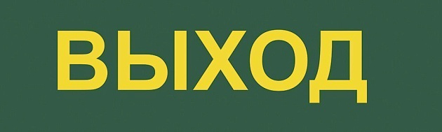 Настенный светодиодный светильник Feron EL120 12670 изображение 2 Настенный светодиодный светильник Feron EL120 12670 Фото № 2