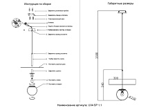 Подвесной светильник Crystal Lux UVA SP1.1 BRASS 5