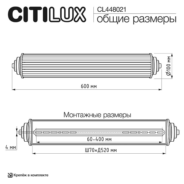 Светильник настенный Citilux VERDON CL448021 Фото № 6
