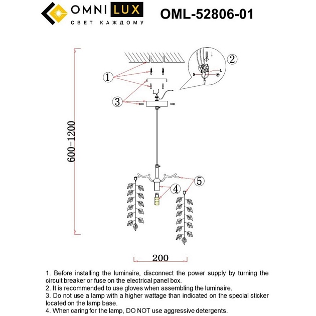 Подвесной светильник Omnilux Cavriglia OML-52806-01 Фото № 2