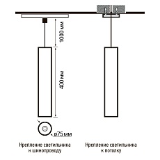 Трековый светодиодный светильник Jazzway PTR 2310 5035355 2