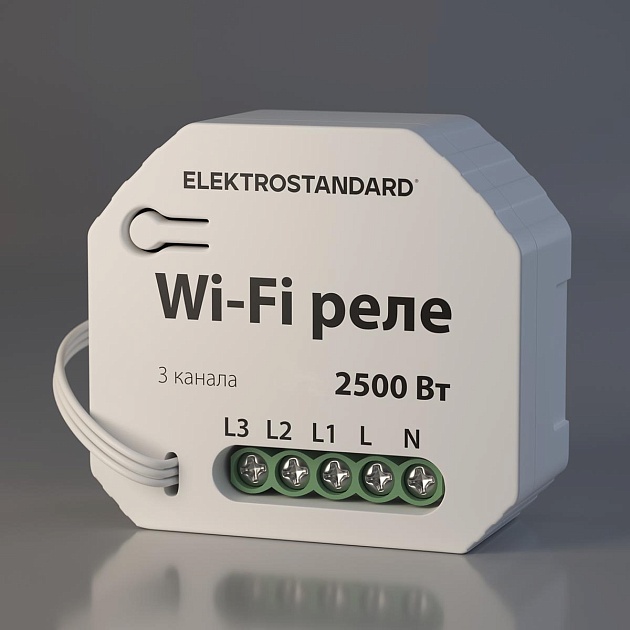 Реле Wi-Fi Elektrostandard 76004/00 a056203 Фото № 1