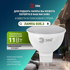 Светильник встраиваемый декоративный ЭРА KL102 WH/CH под лампу MR16 GU5.3 белый/хром Б0056354 1