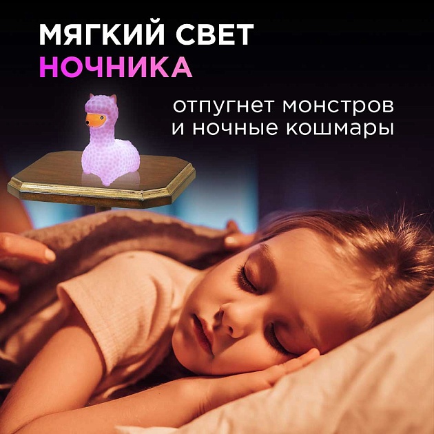 Светильник-ночник OGM Лама NL-13 Фото № 8