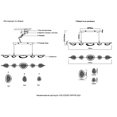 Подвесной светильник Crystal Lux FELICIDAD SP47W LED 1