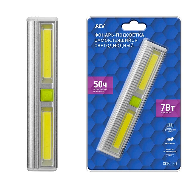 Настенный фонарь REV 29105 3 Фото № 1