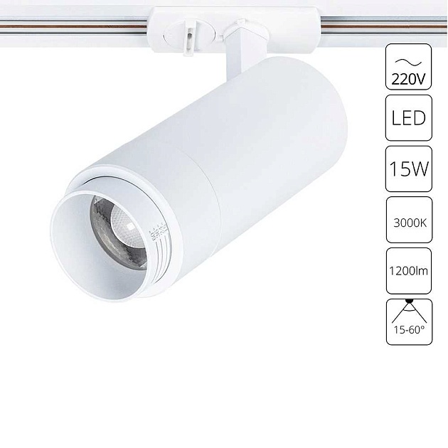 Трековый светильник Arte Lamp MERAK A3530PL-1WH Фото № 1