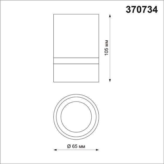 Потолочный светильник Novotech Over Elina 370734 Фото № 3