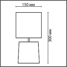 Настольная лампа Lumion Moderni Tanita 8158/1T 1