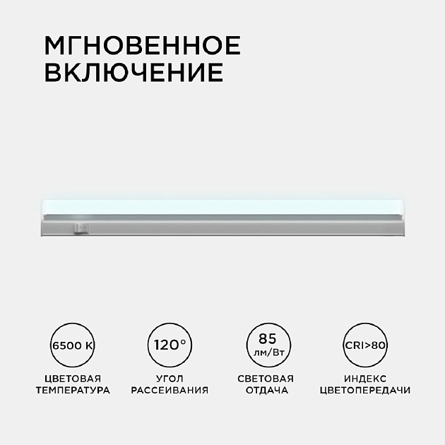 Настенный светодиодный светильник Apeyron 14-52 Фото № 9