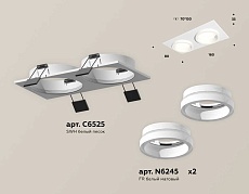 Комплект встраиваемого светильника Ambrella light XC6525064 SWH/FR белый песок/белый матовый MR16 GU5.3 (C6525, N6245) 1