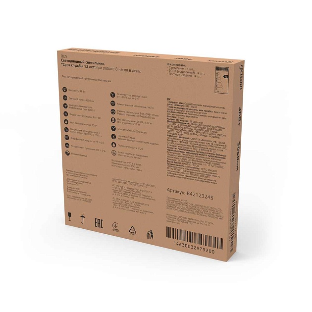 Потолочный светодиодный светильник Gauss 842123245 Фото № 5