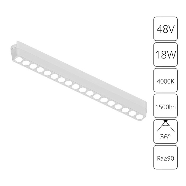 Трековый светодиодный светильник Arte Lamp Rapid A6169PL-1WH Фото № 3